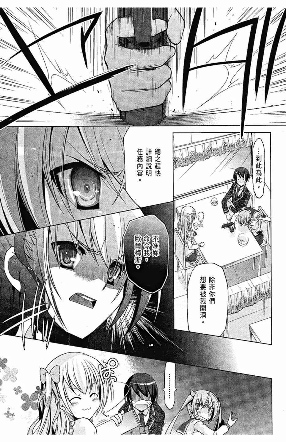 7卷 第66页