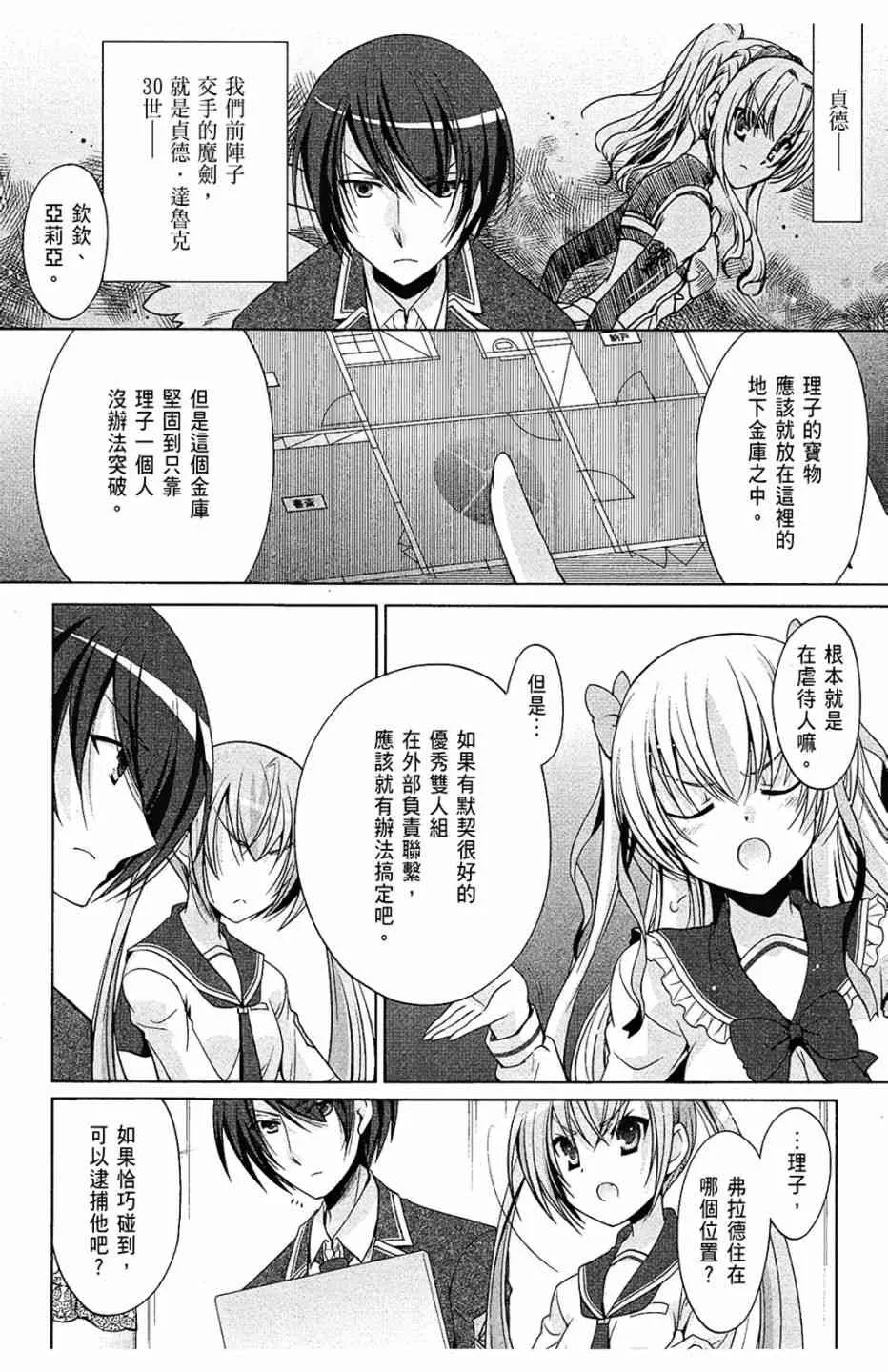 7卷 第68页