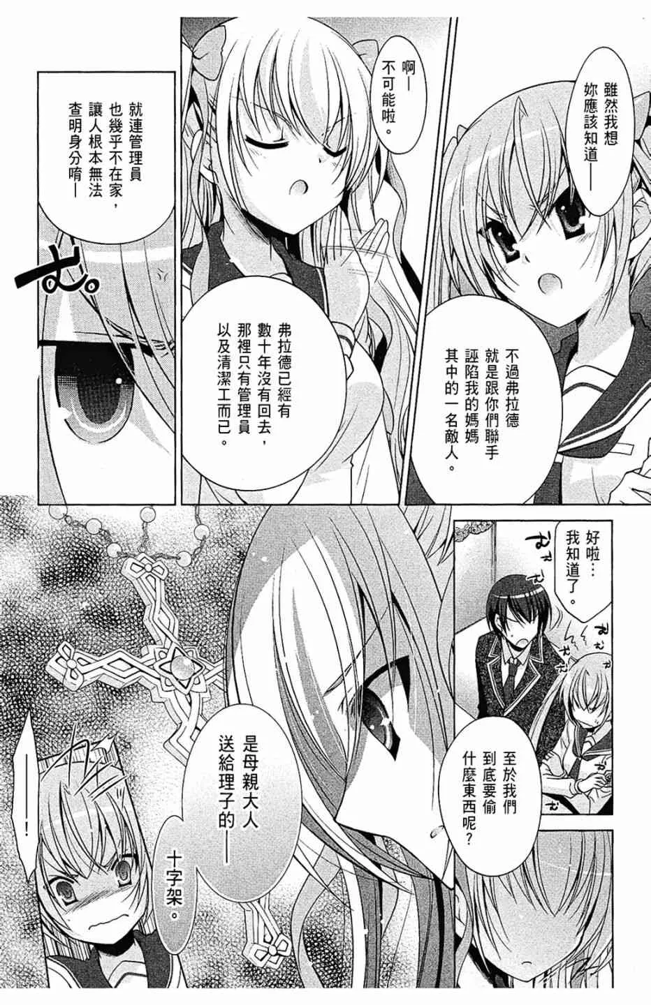 7卷 第69页