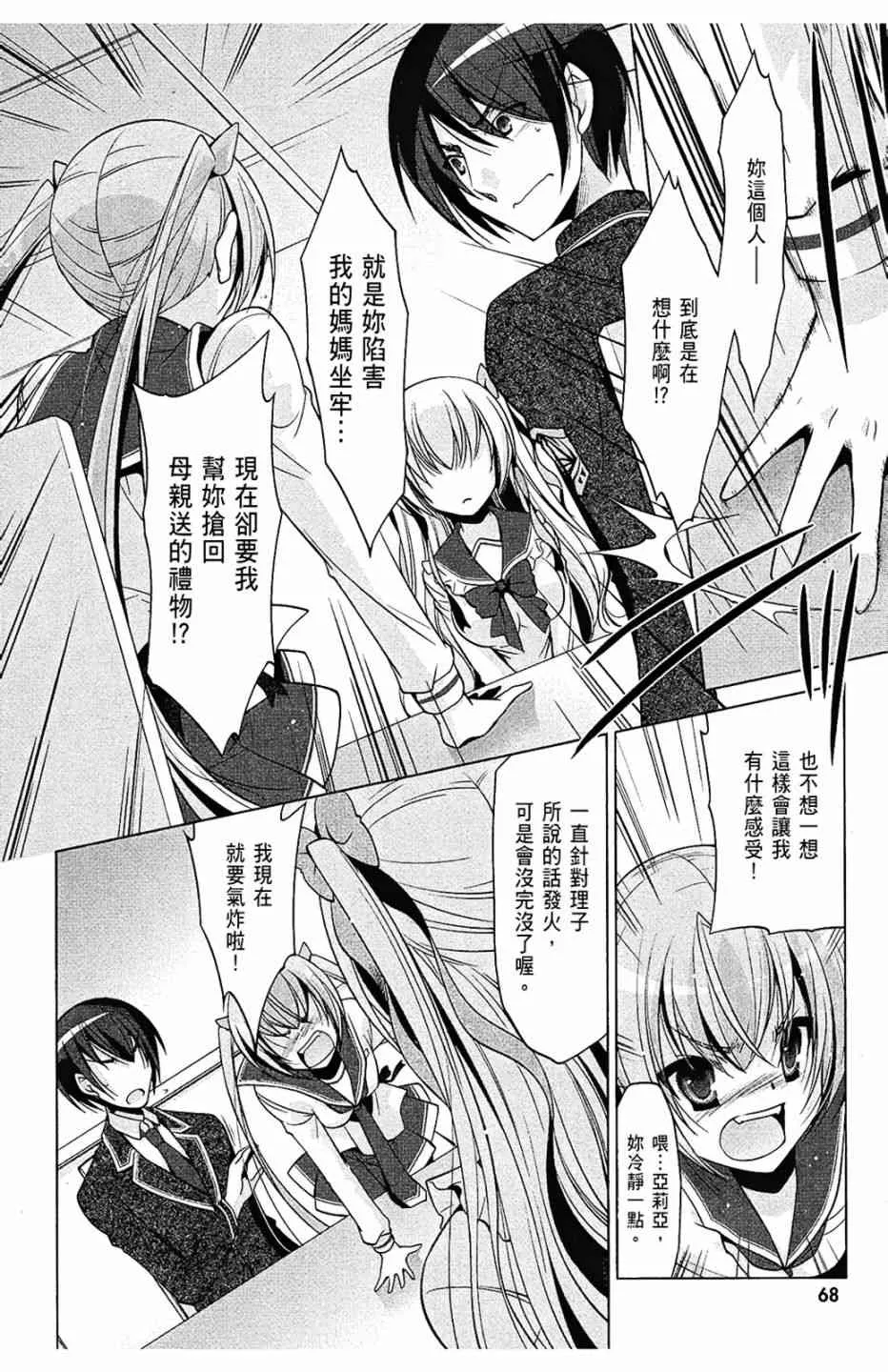 7卷 第70页