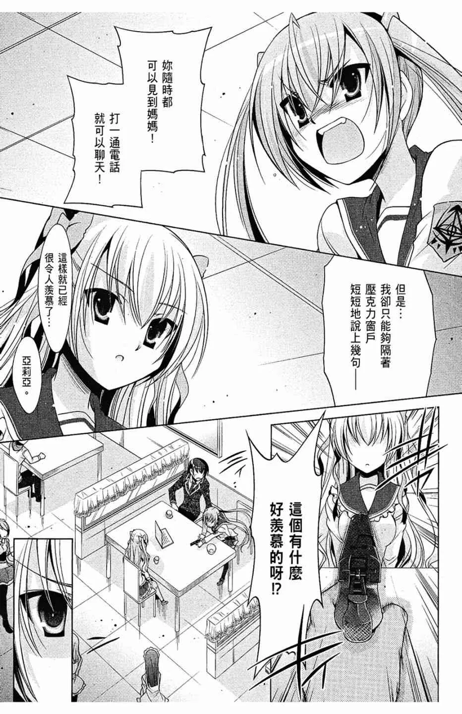 7卷 第71页