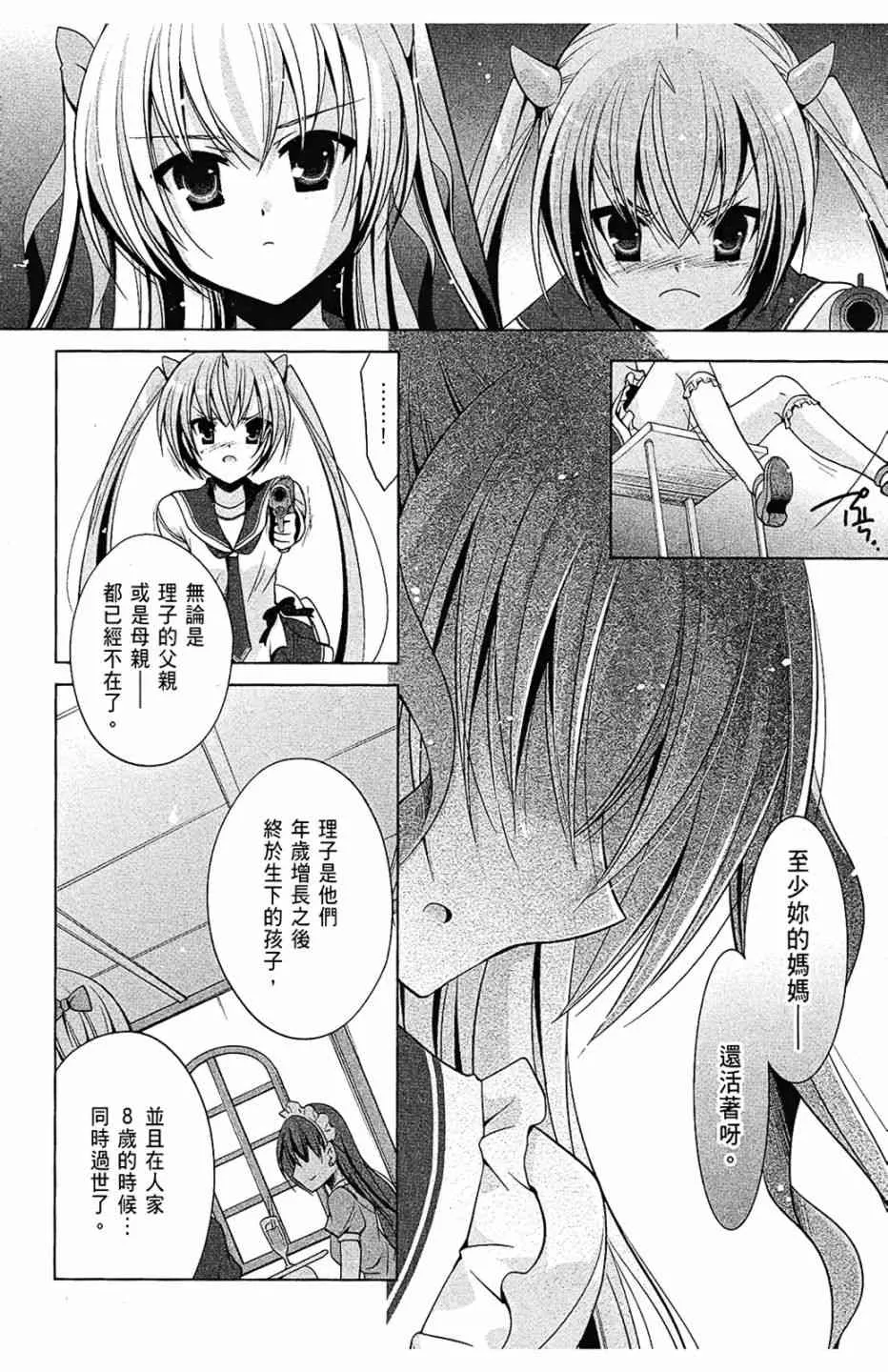 7卷 第72页