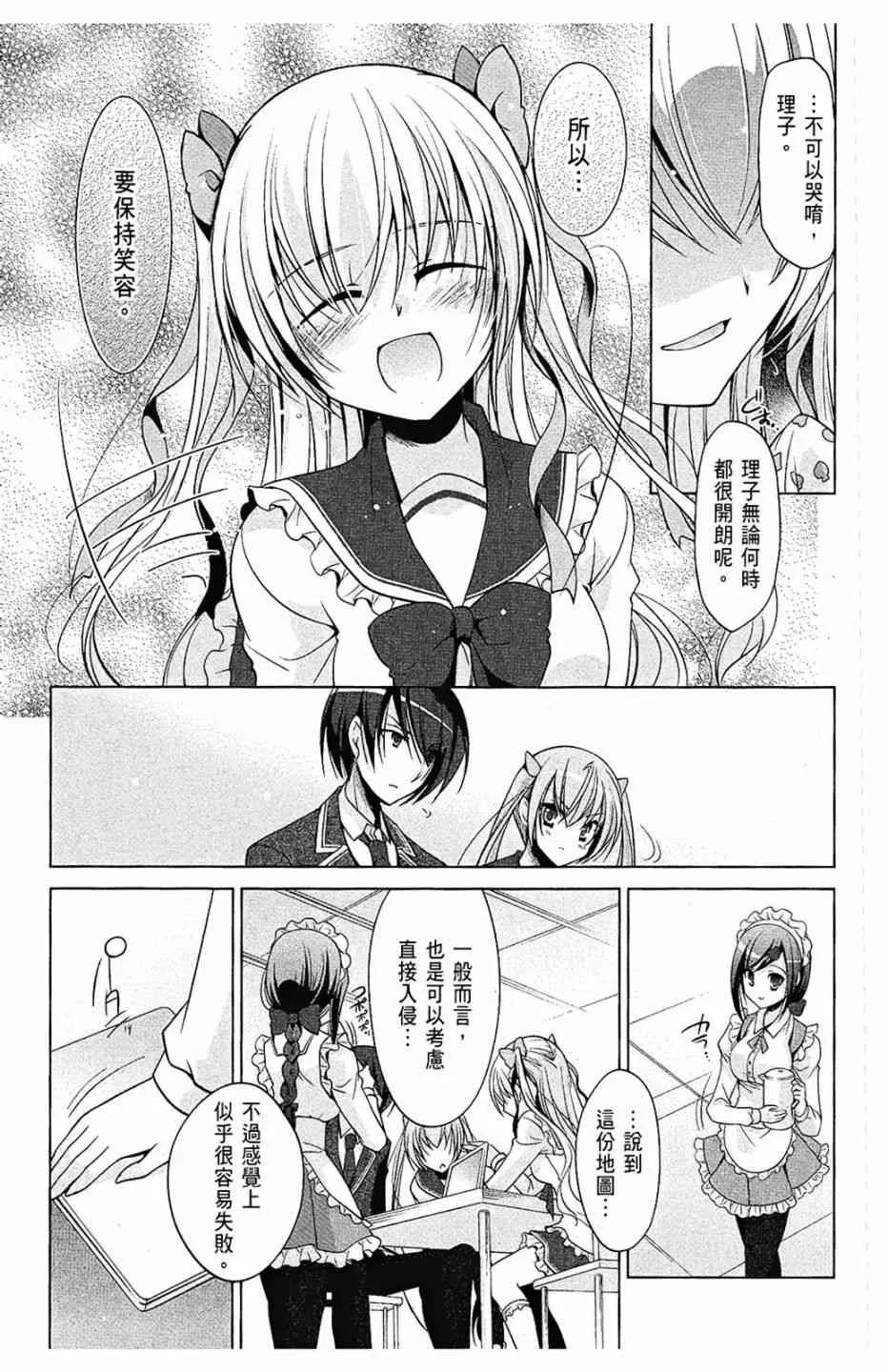 7卷 第75页