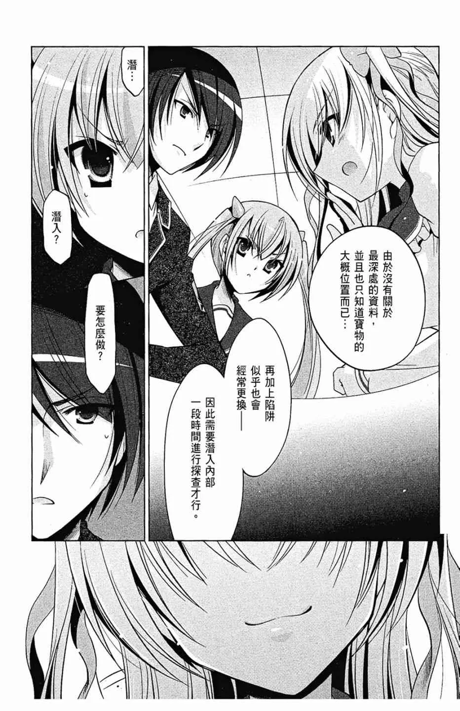 7卷 第76页