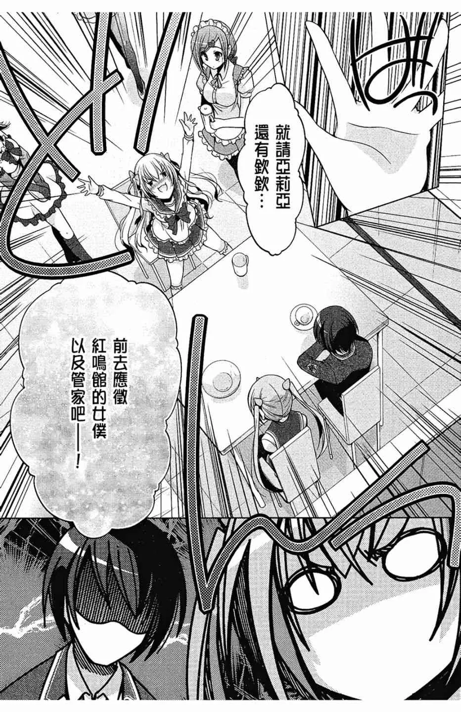 7卷 第77页