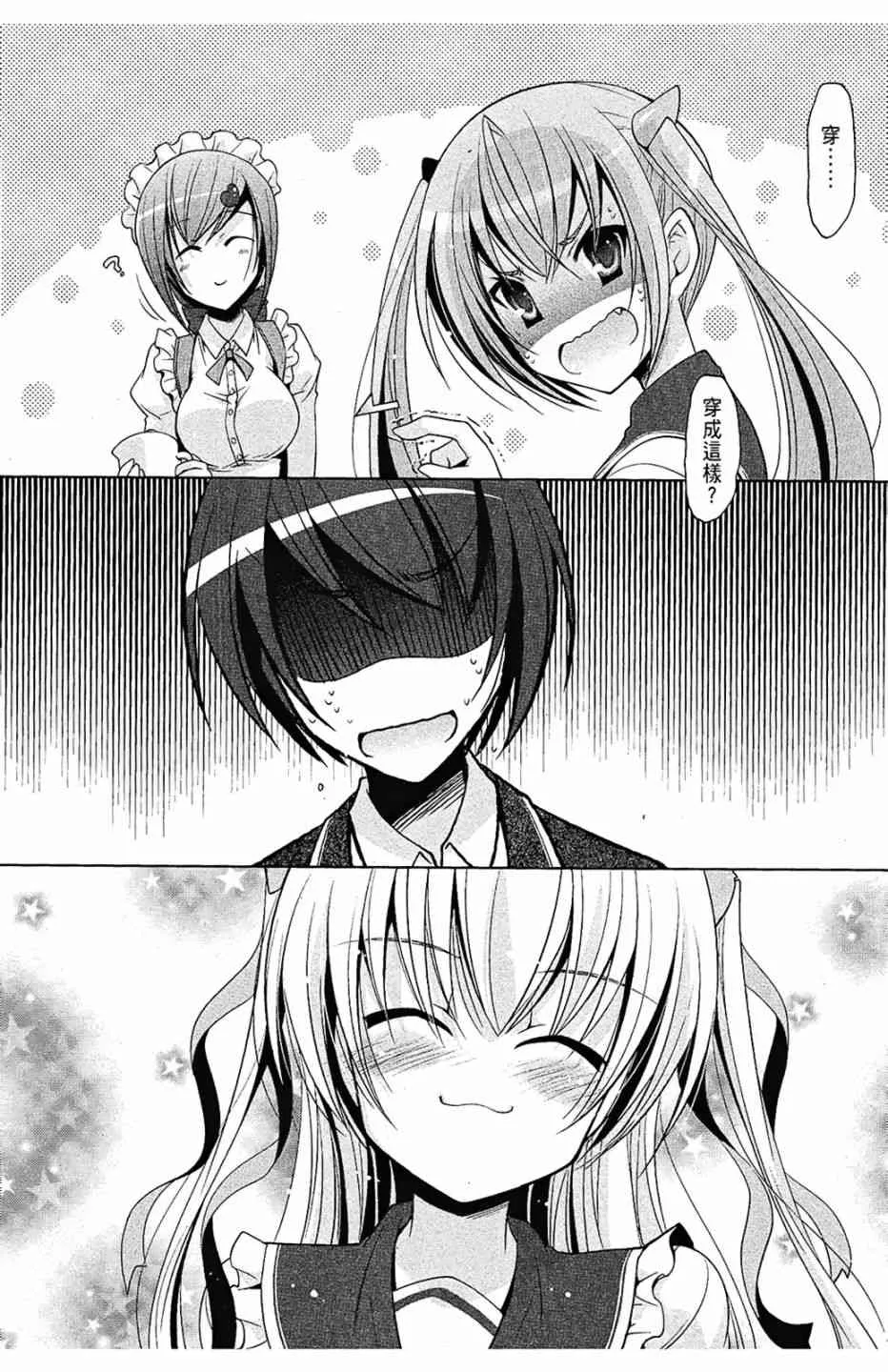 7卷 第78页