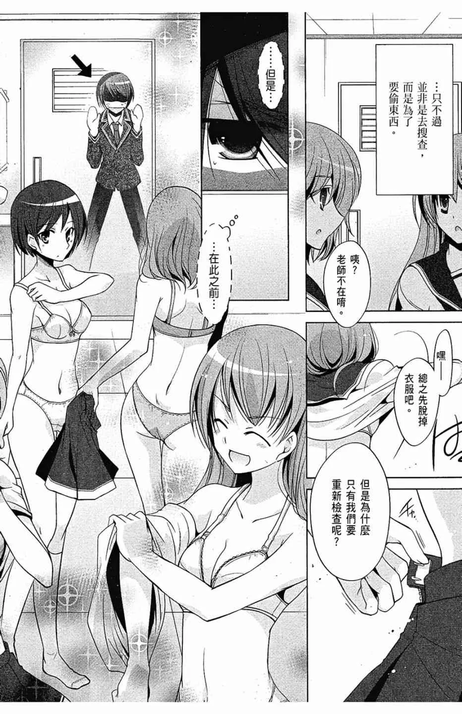 7卷 第80页