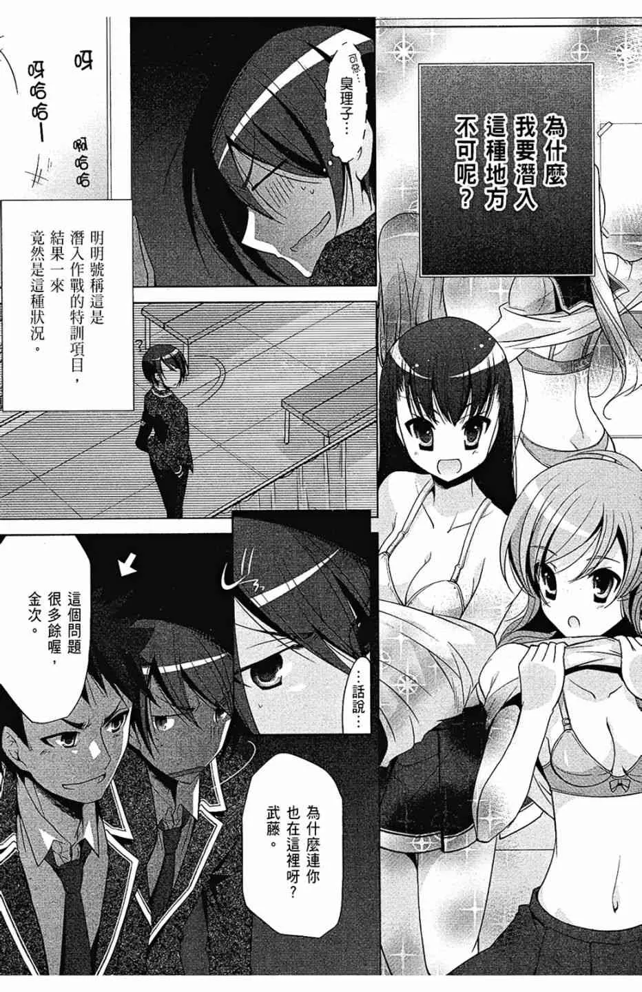 7卷 第81页