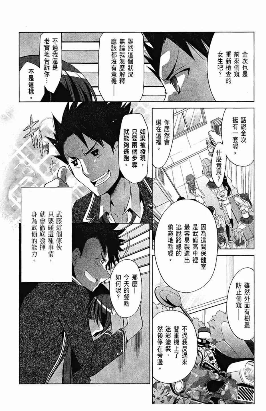 7卷 第82页