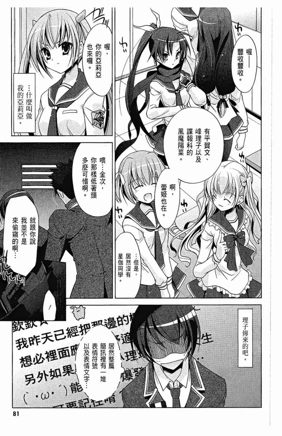 7卷 第83页