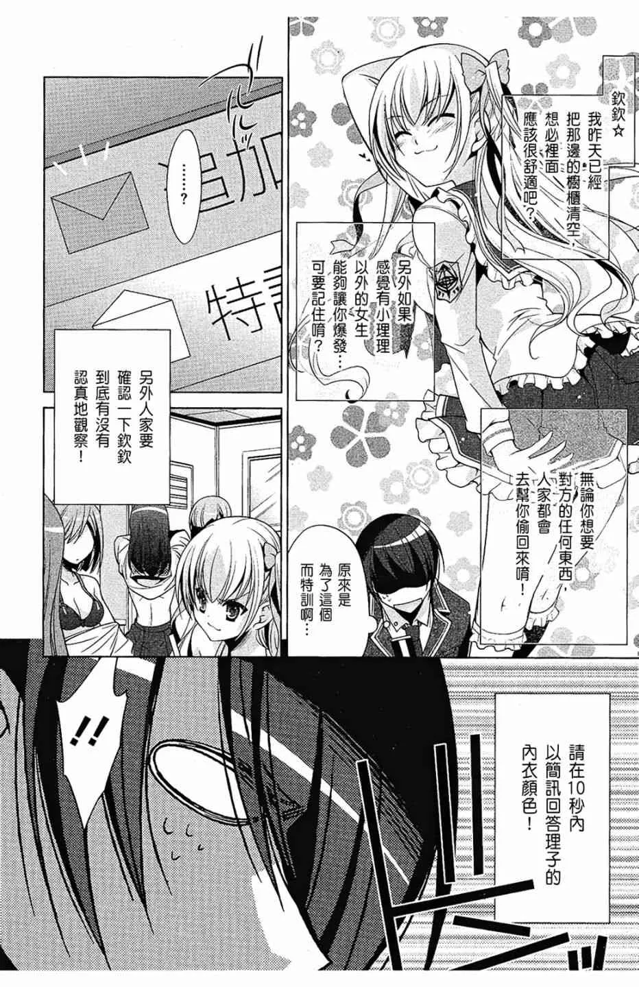 7卷 第84页