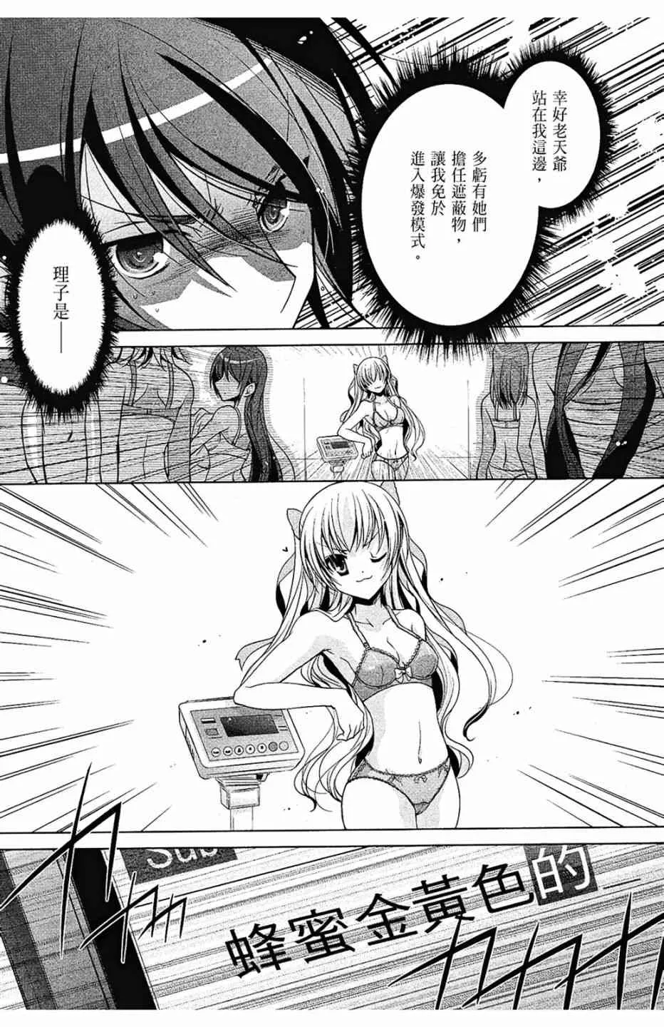 7卷 第87页