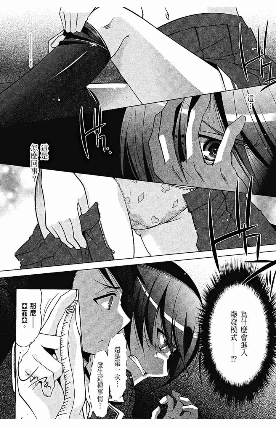 7卷 第90页