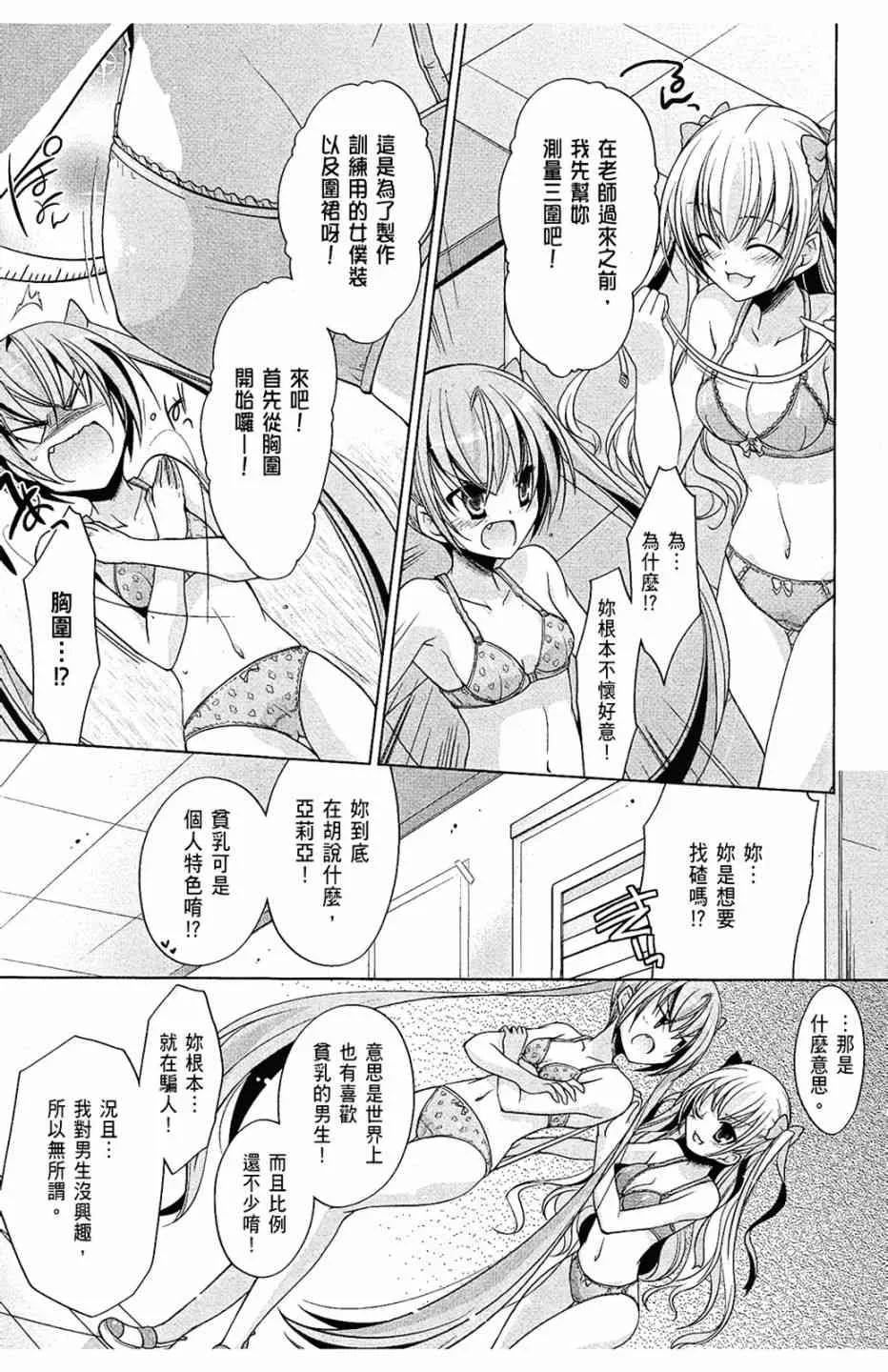7卷 第91页
