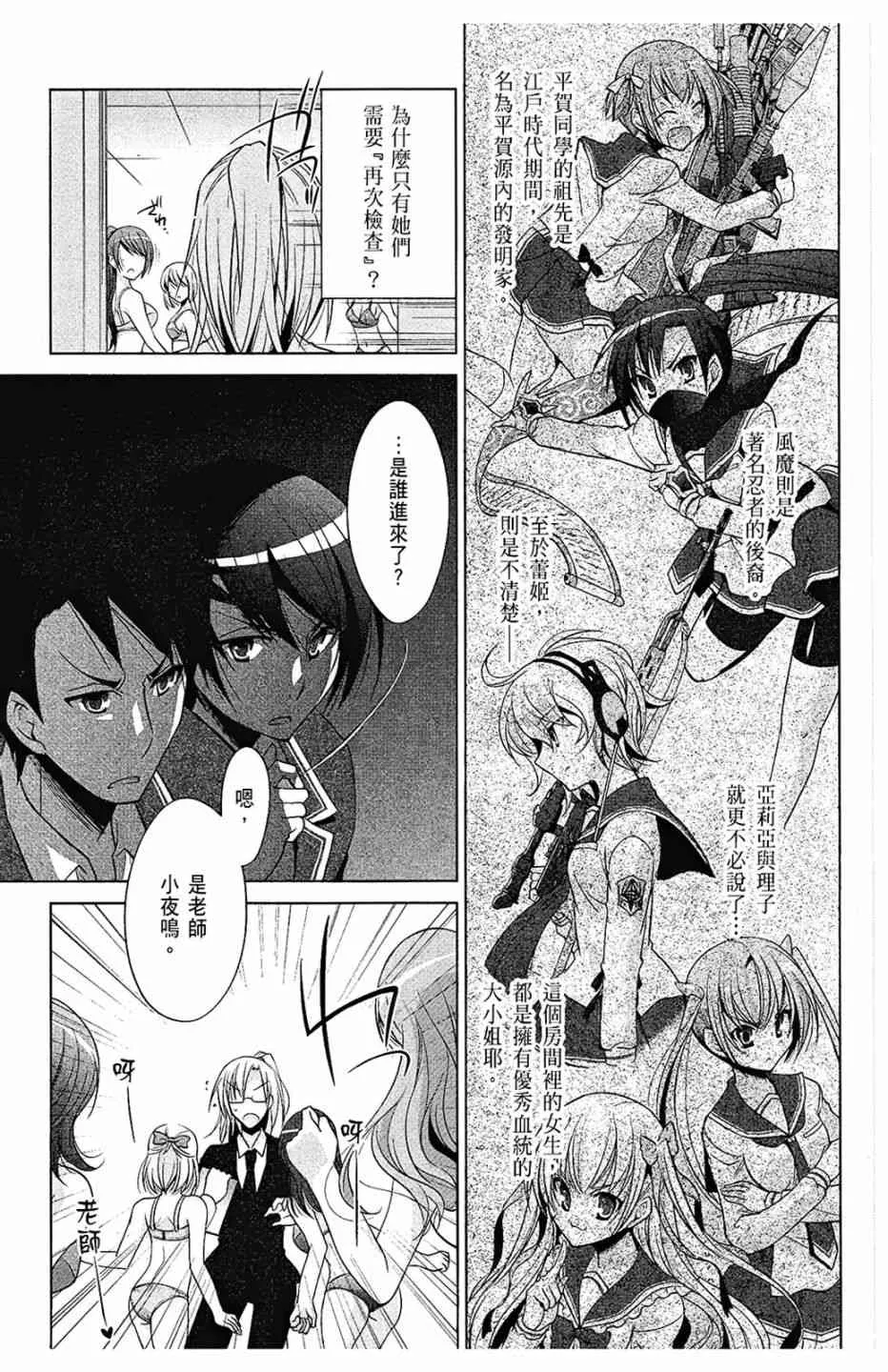 7卷 第93页