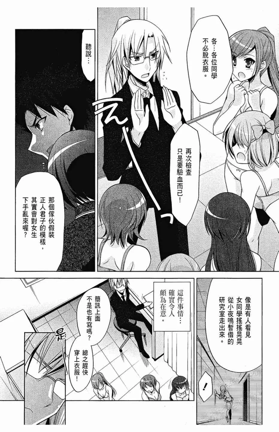 7卷 第94页
