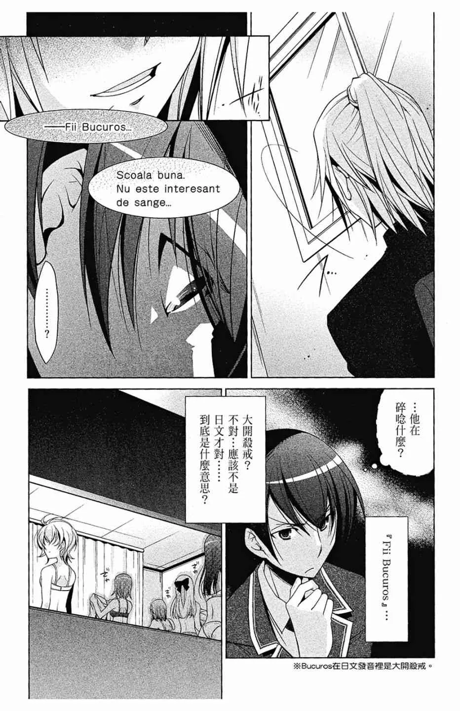 7卷 第95页