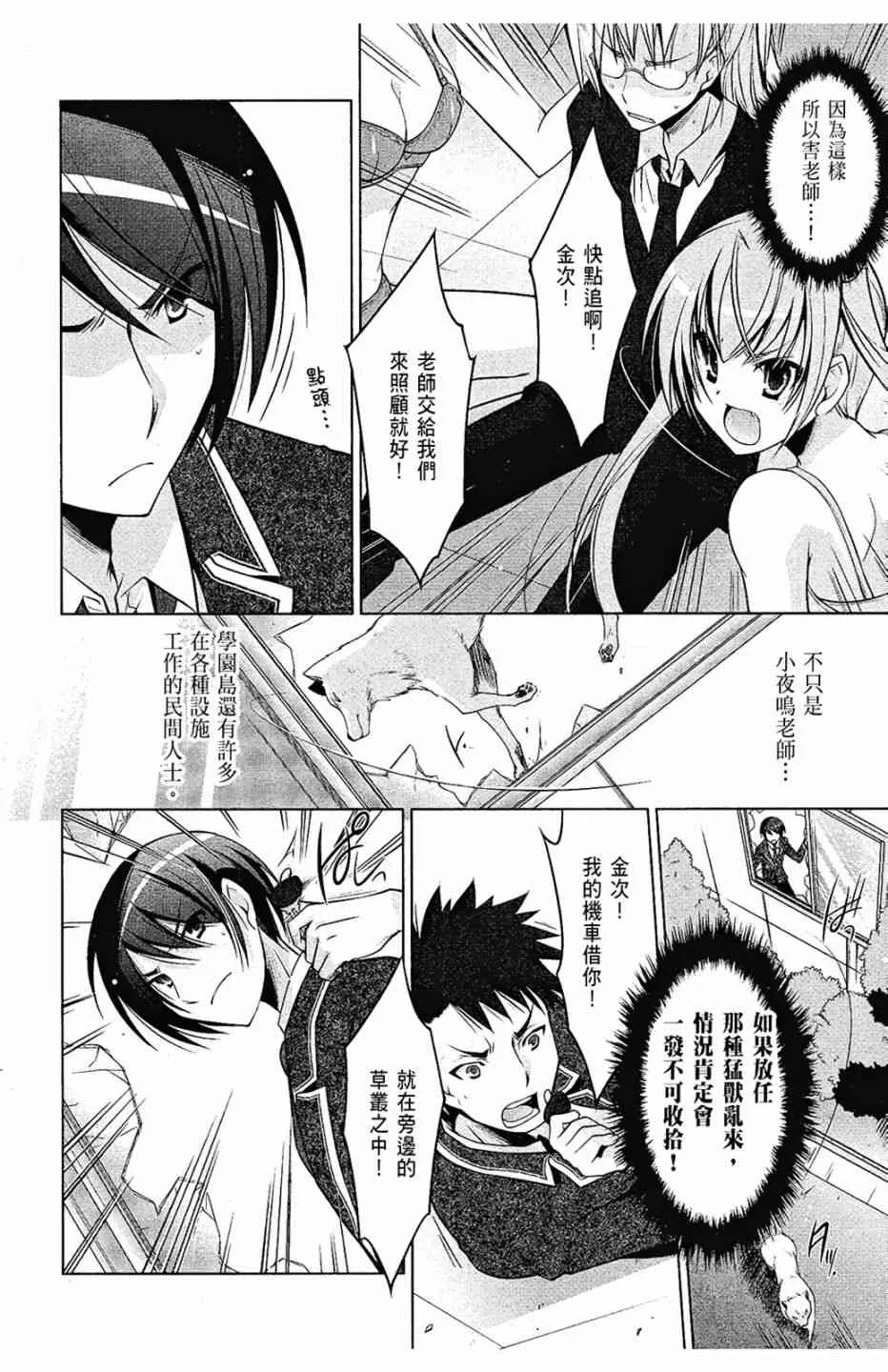 7卷 第108页