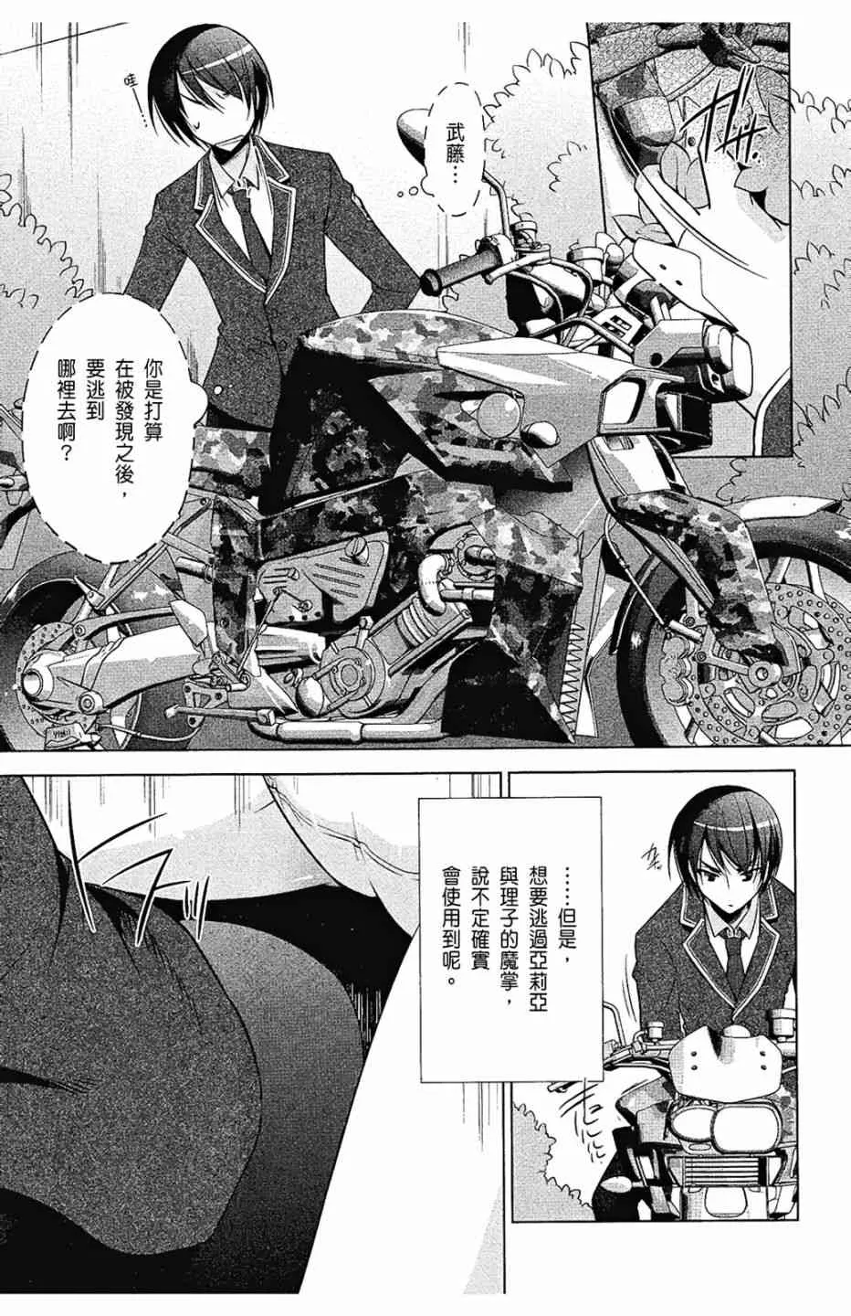 7卷 第109页