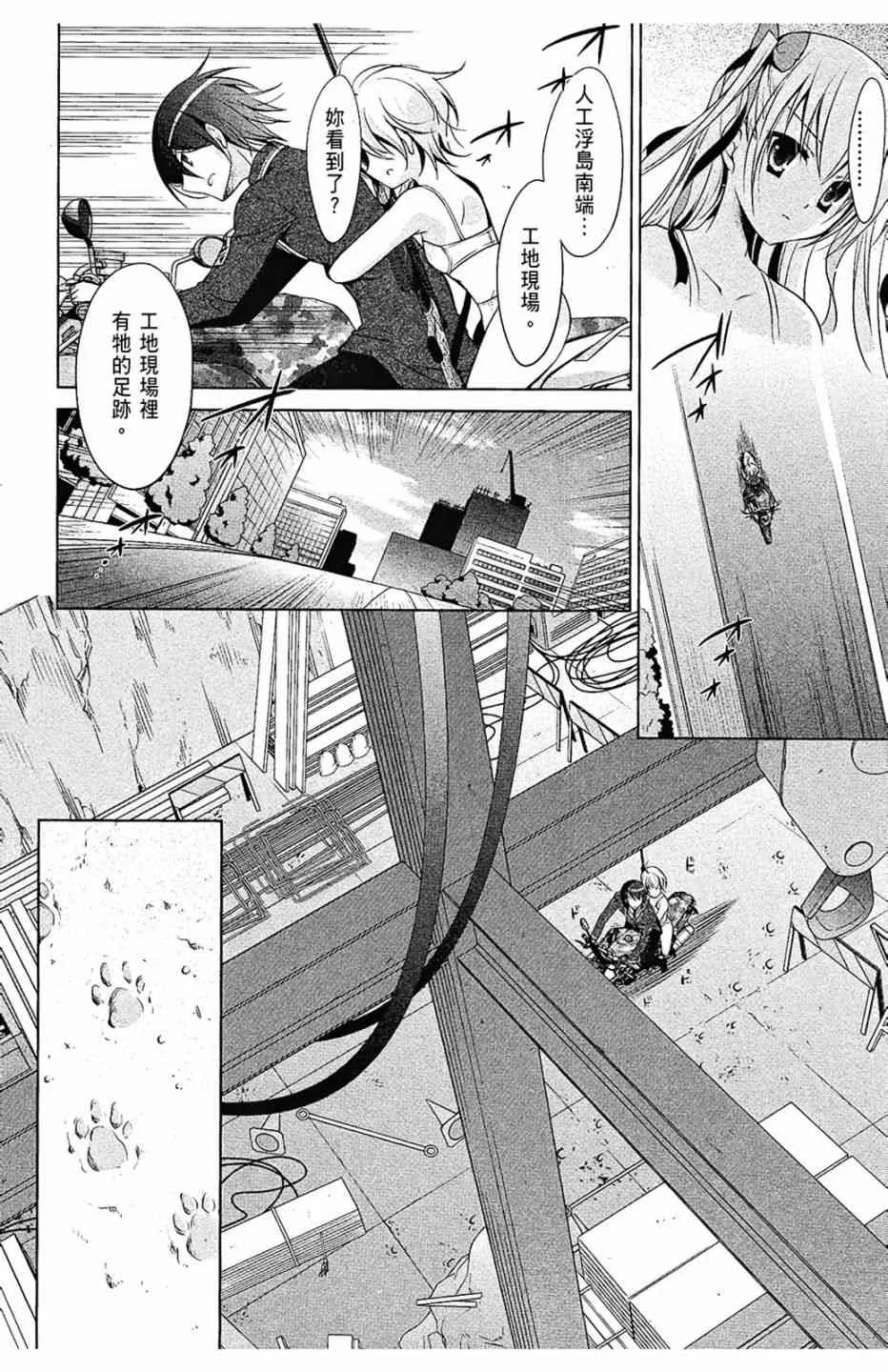 7卷 第112页