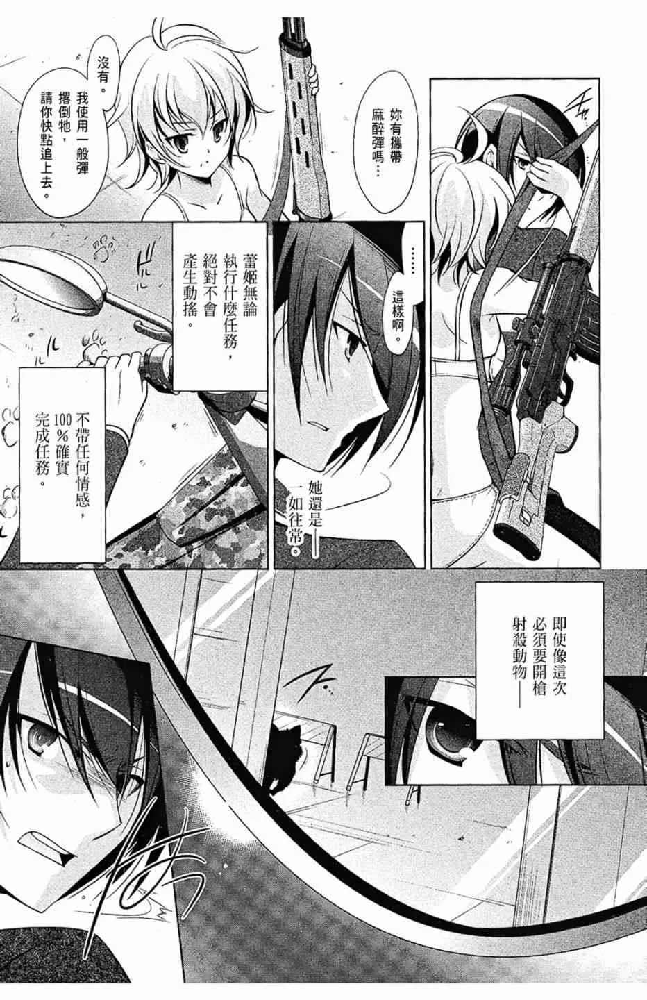 7卷 第113页
