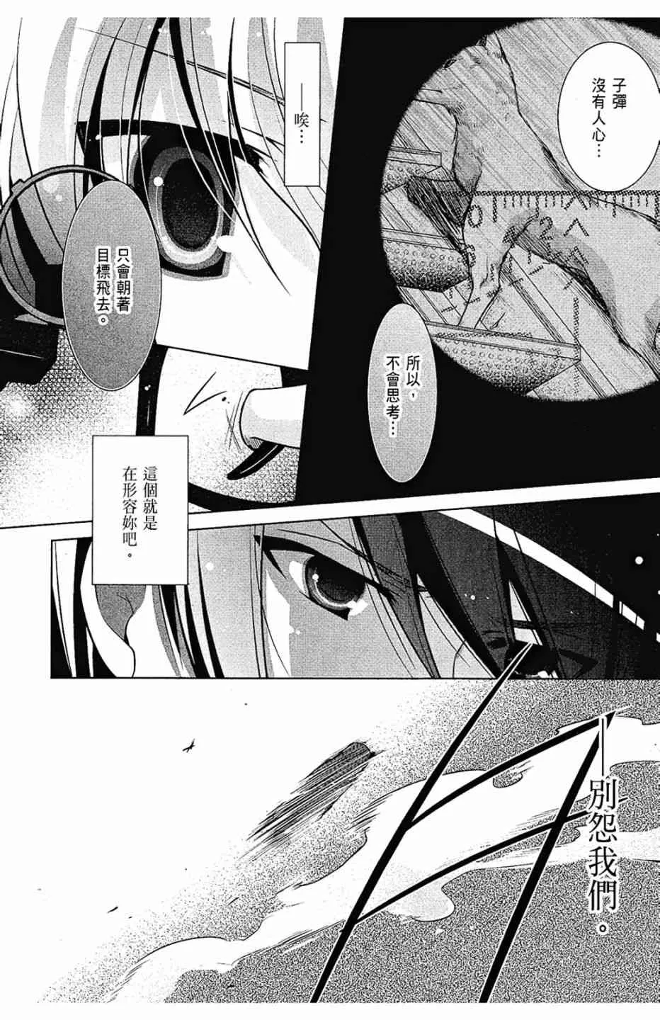 7卷 第118页