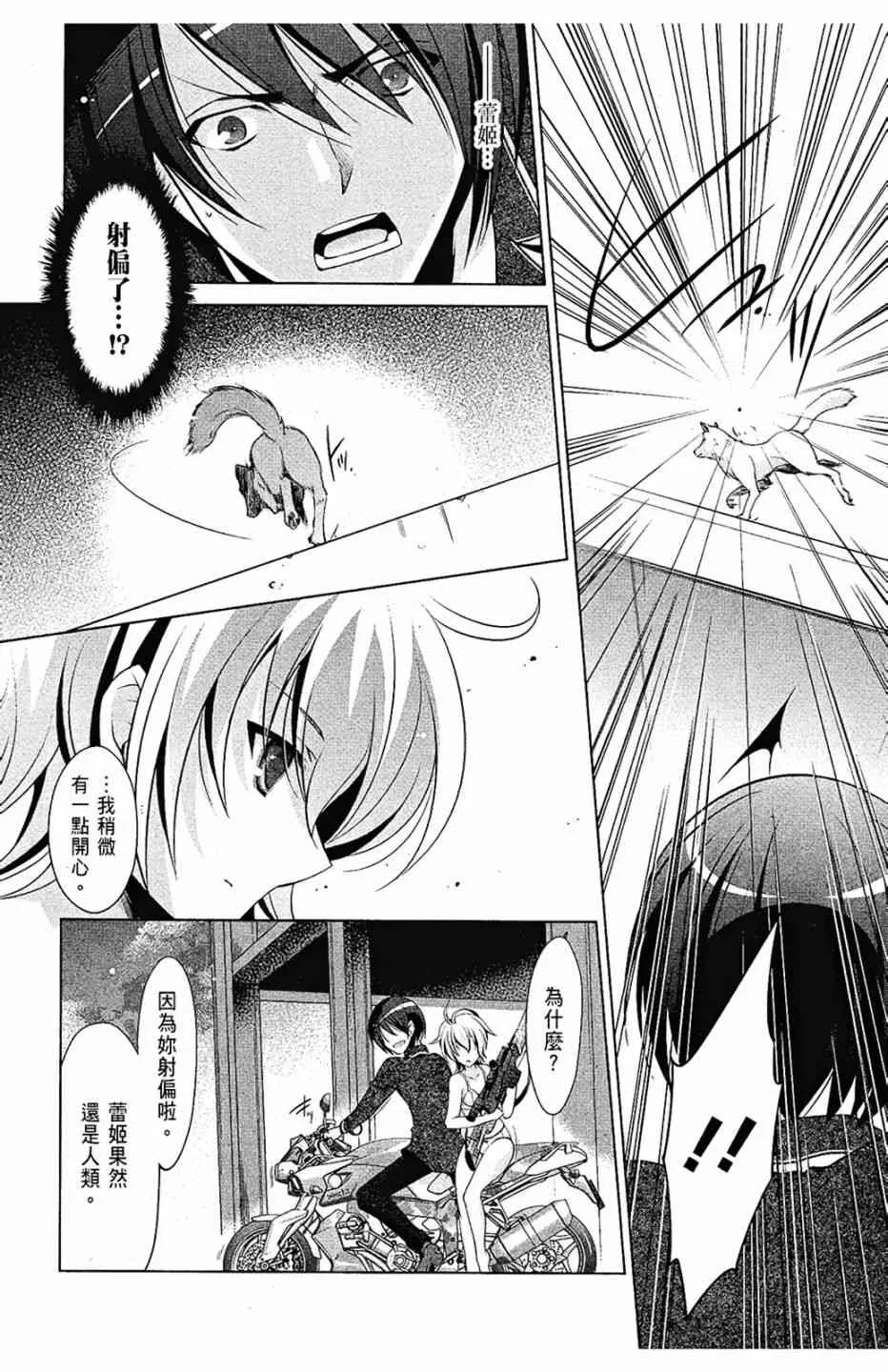 7卷 第120页