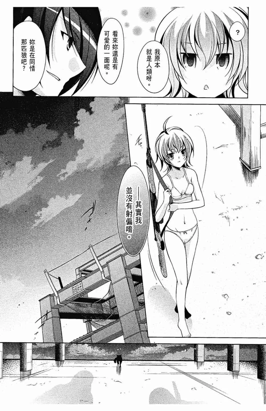 7卷 第121页