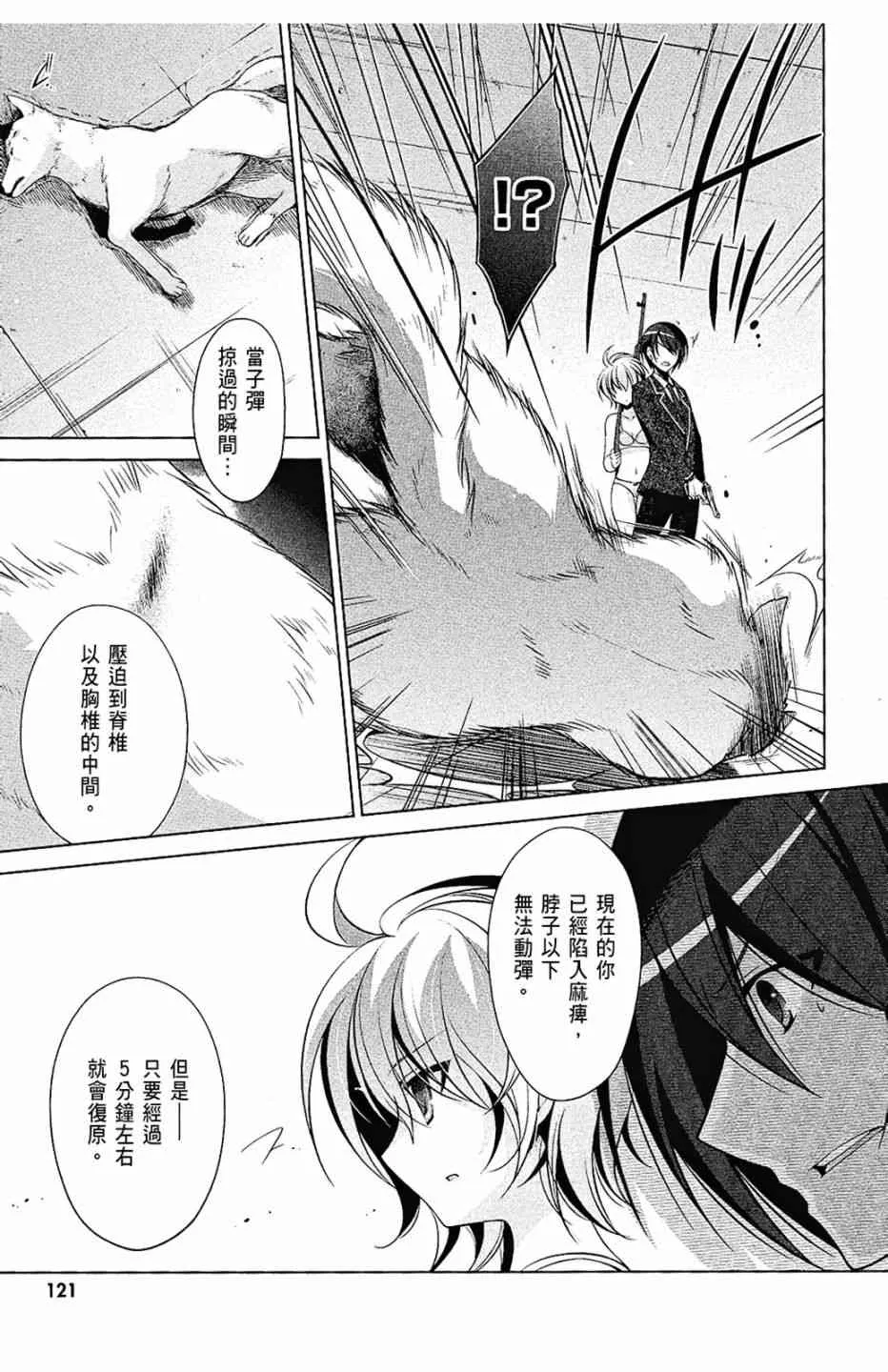 7卷 第123页