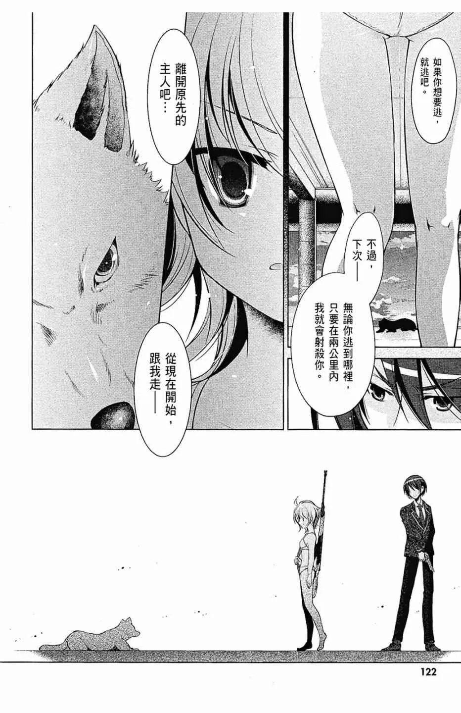 7卷 第124页
