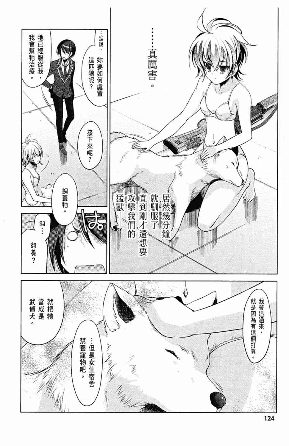 7卷 第126页