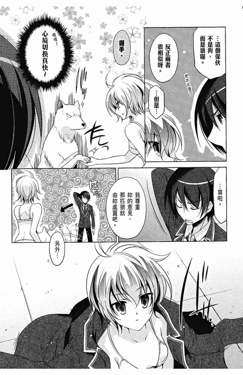 7卷 第127页