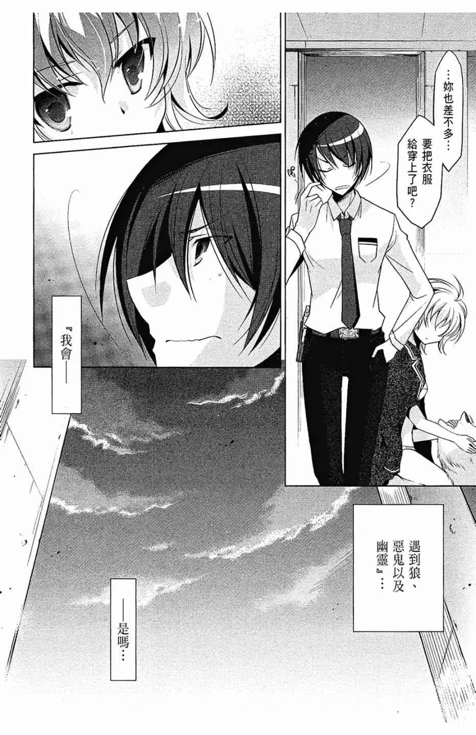 7卷 第128页