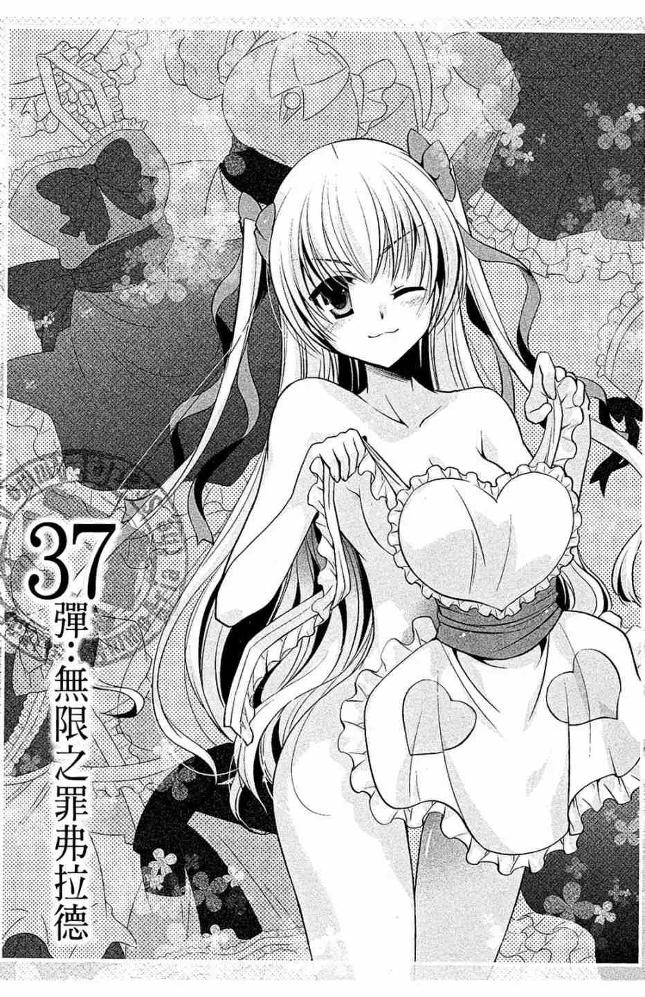 7卷 第129页