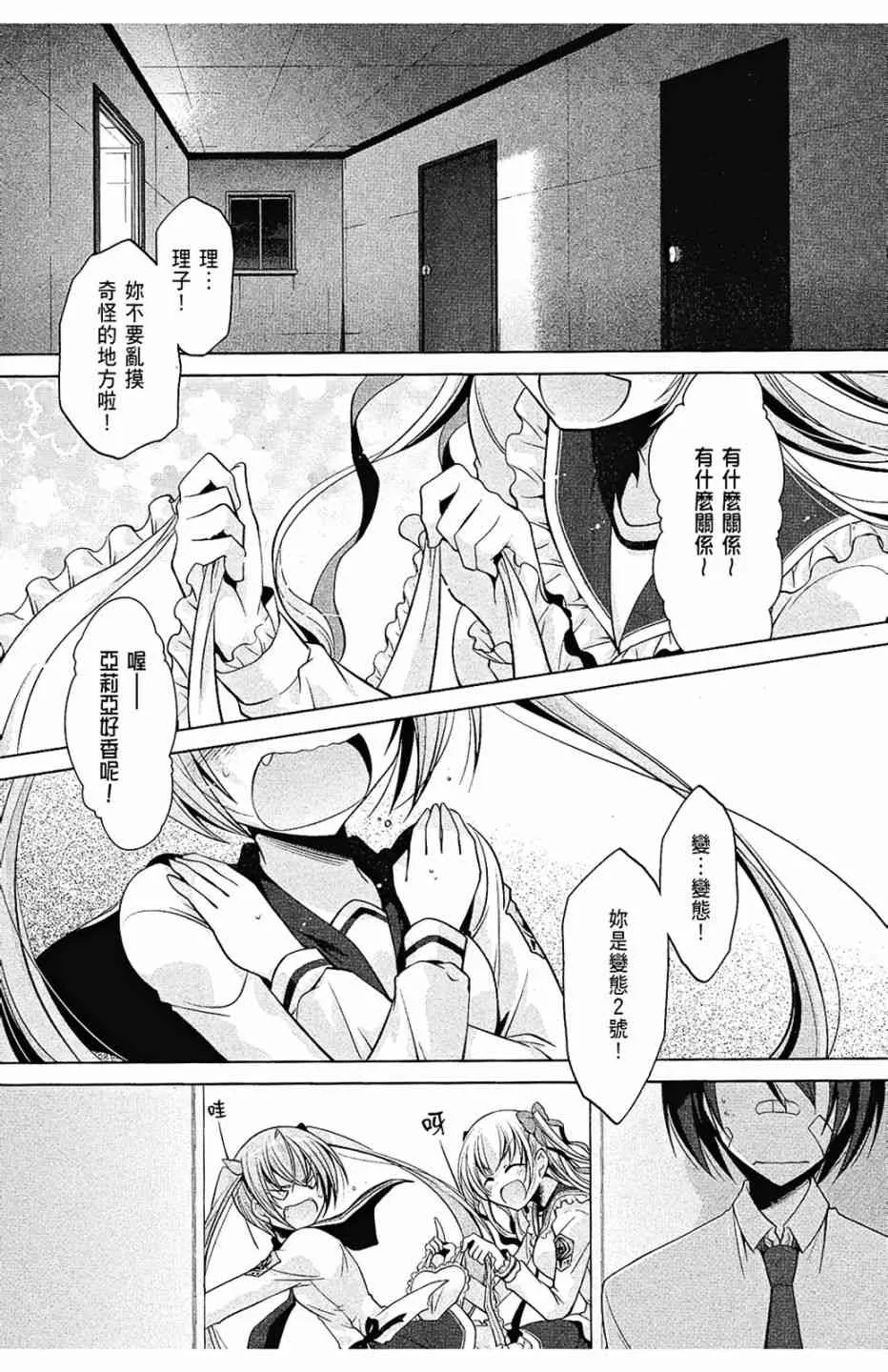 7卷 第130页