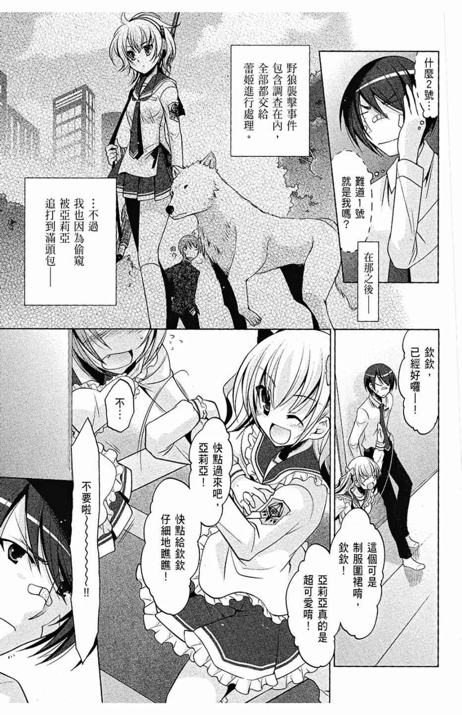 7卷 第131页