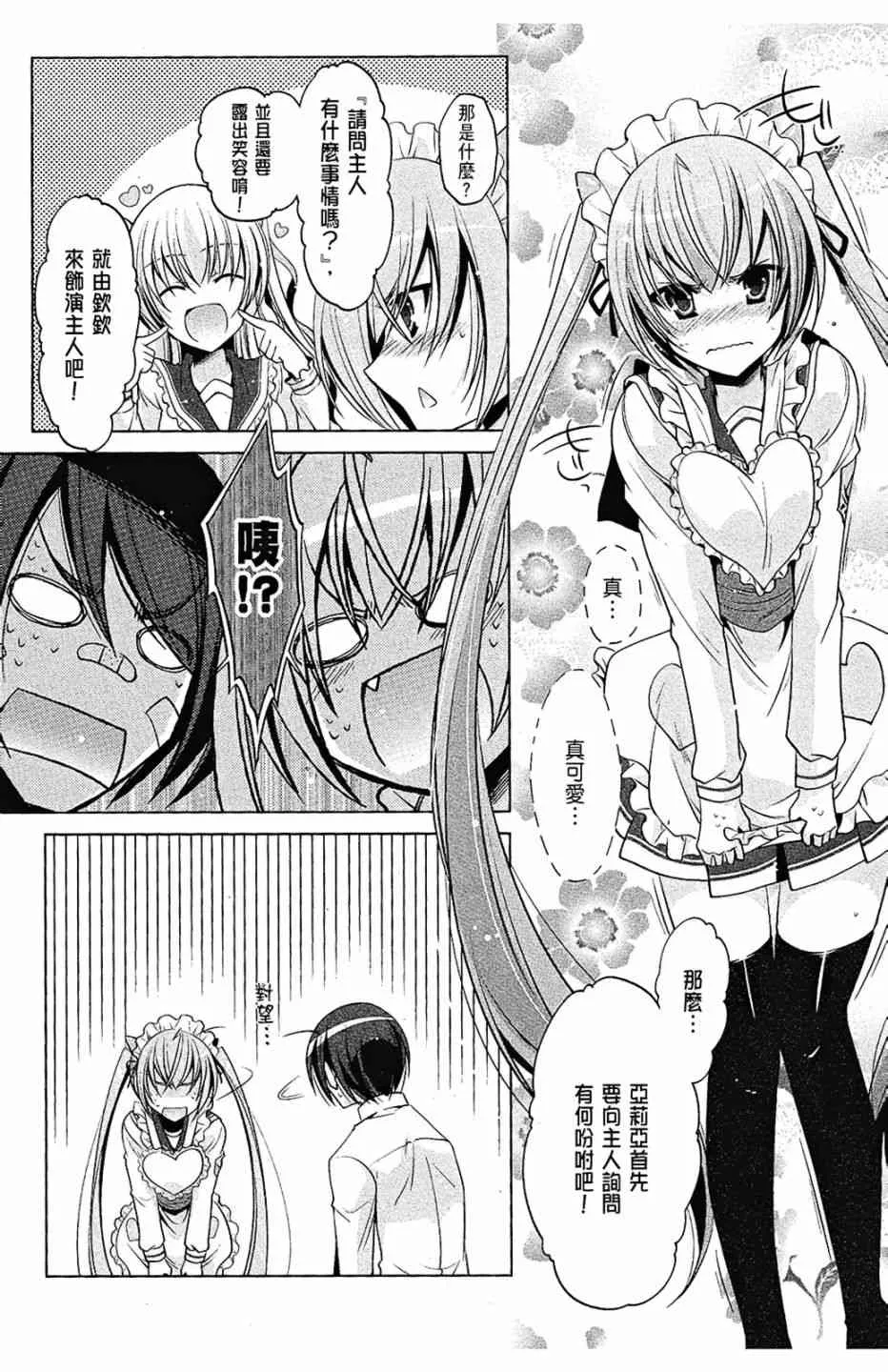 7卷 第132页