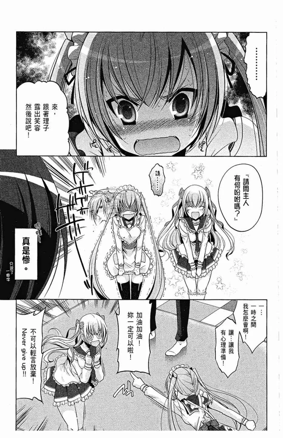 7卷 第133页