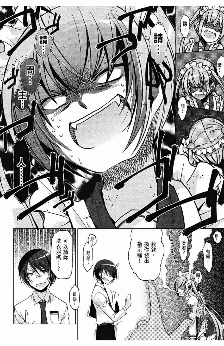 7卷 第134页
