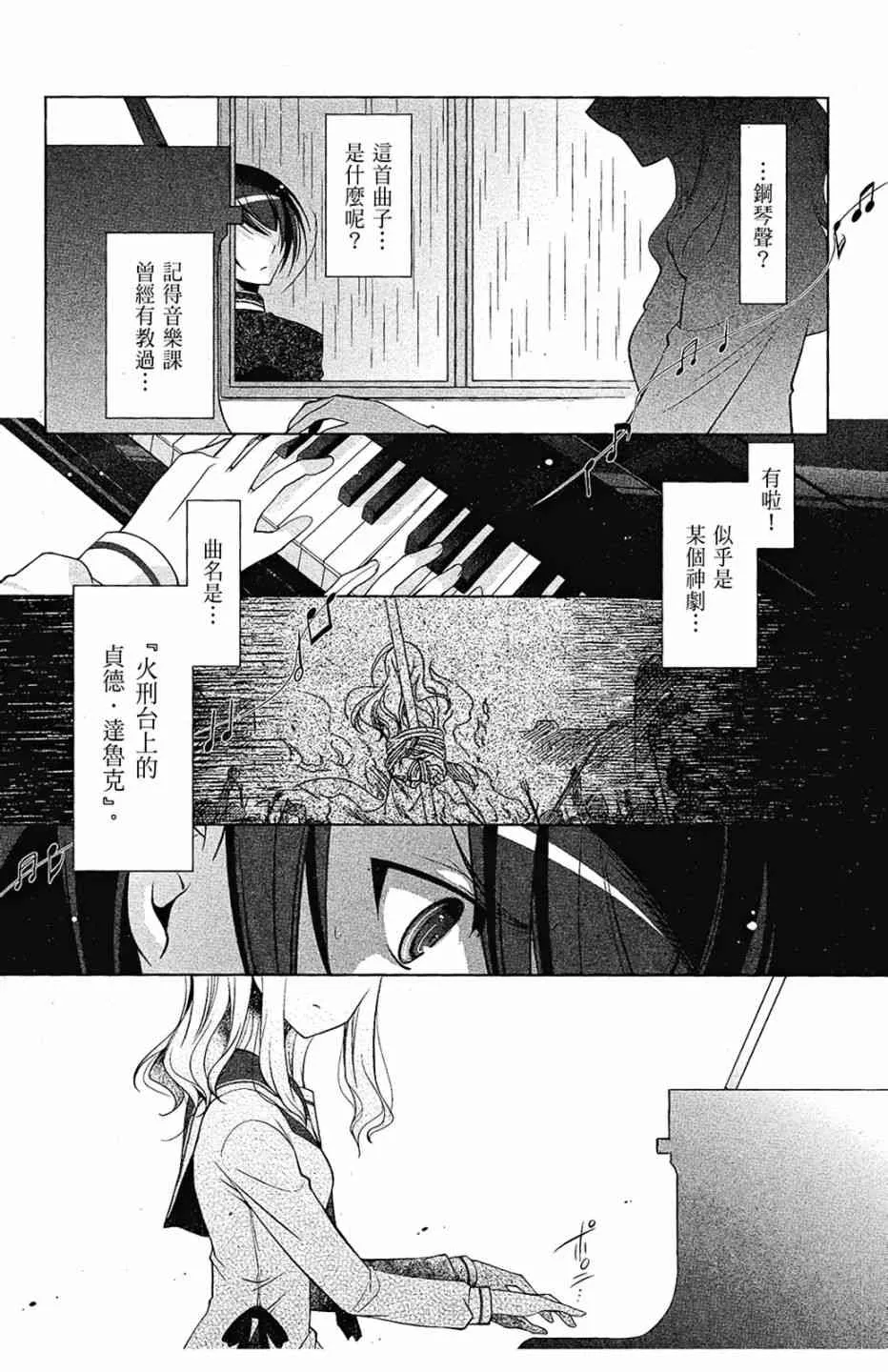 7卷 第137页