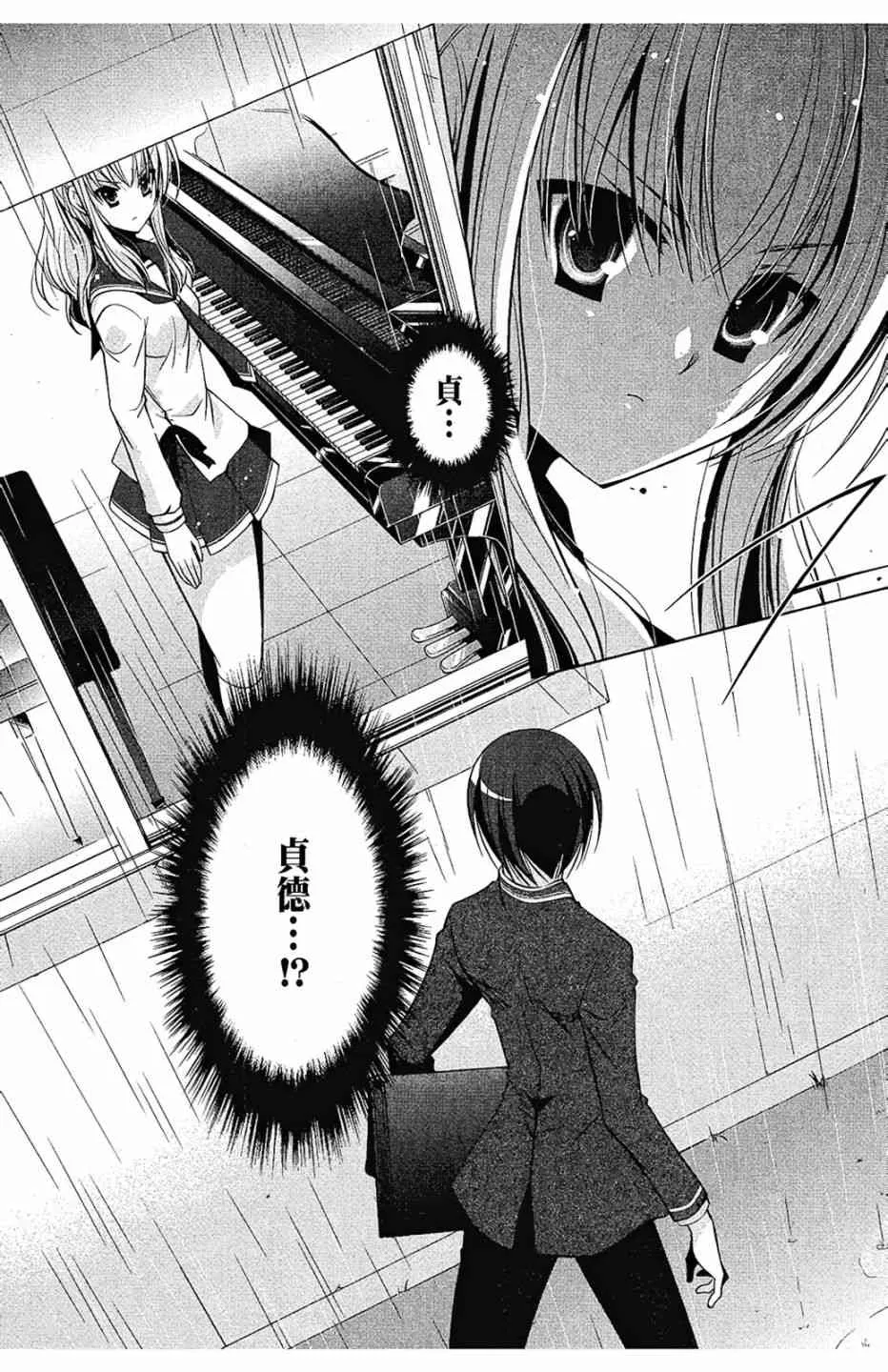 7卷 第138页