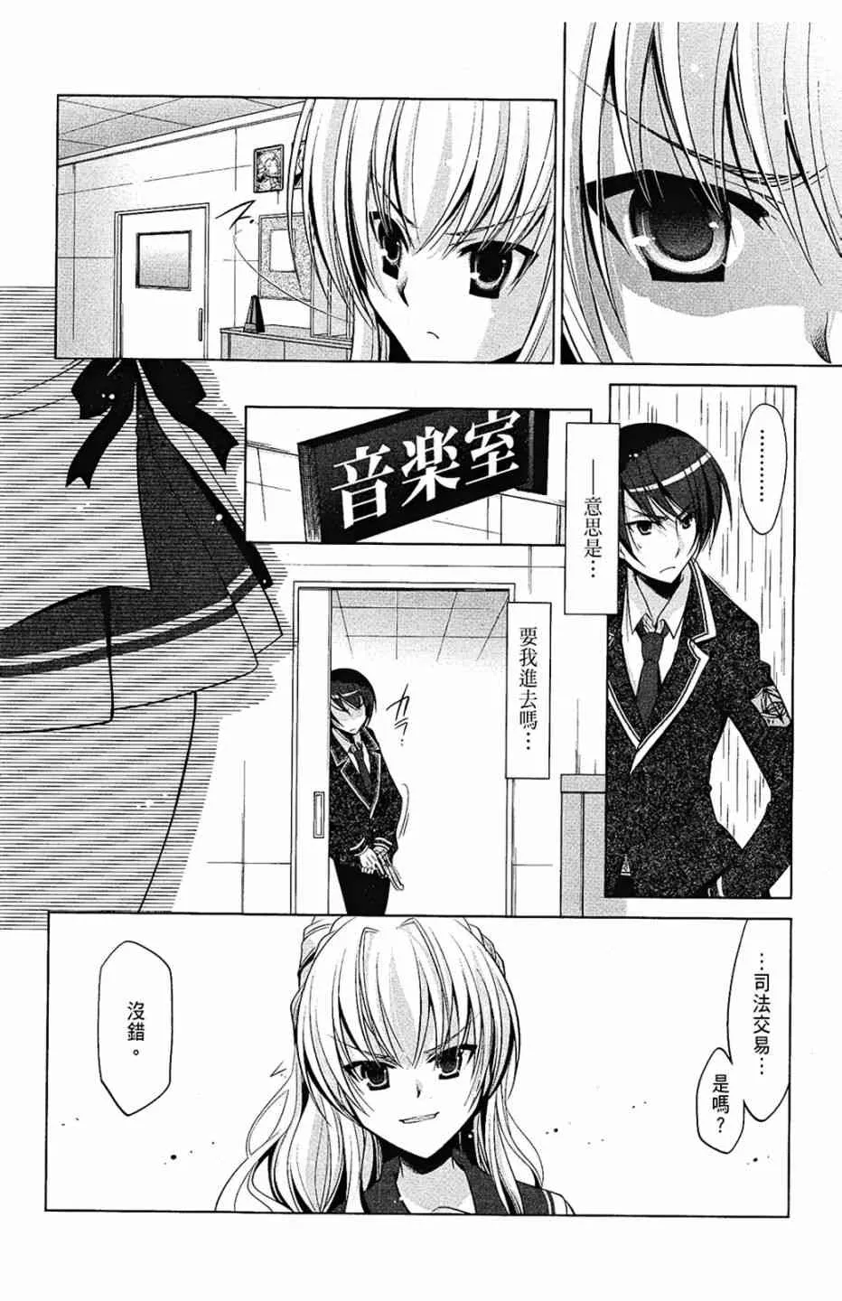 7卷 第139页