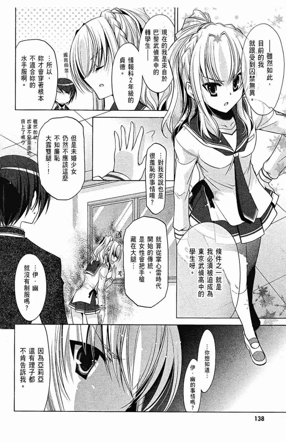 7卷 第140页
