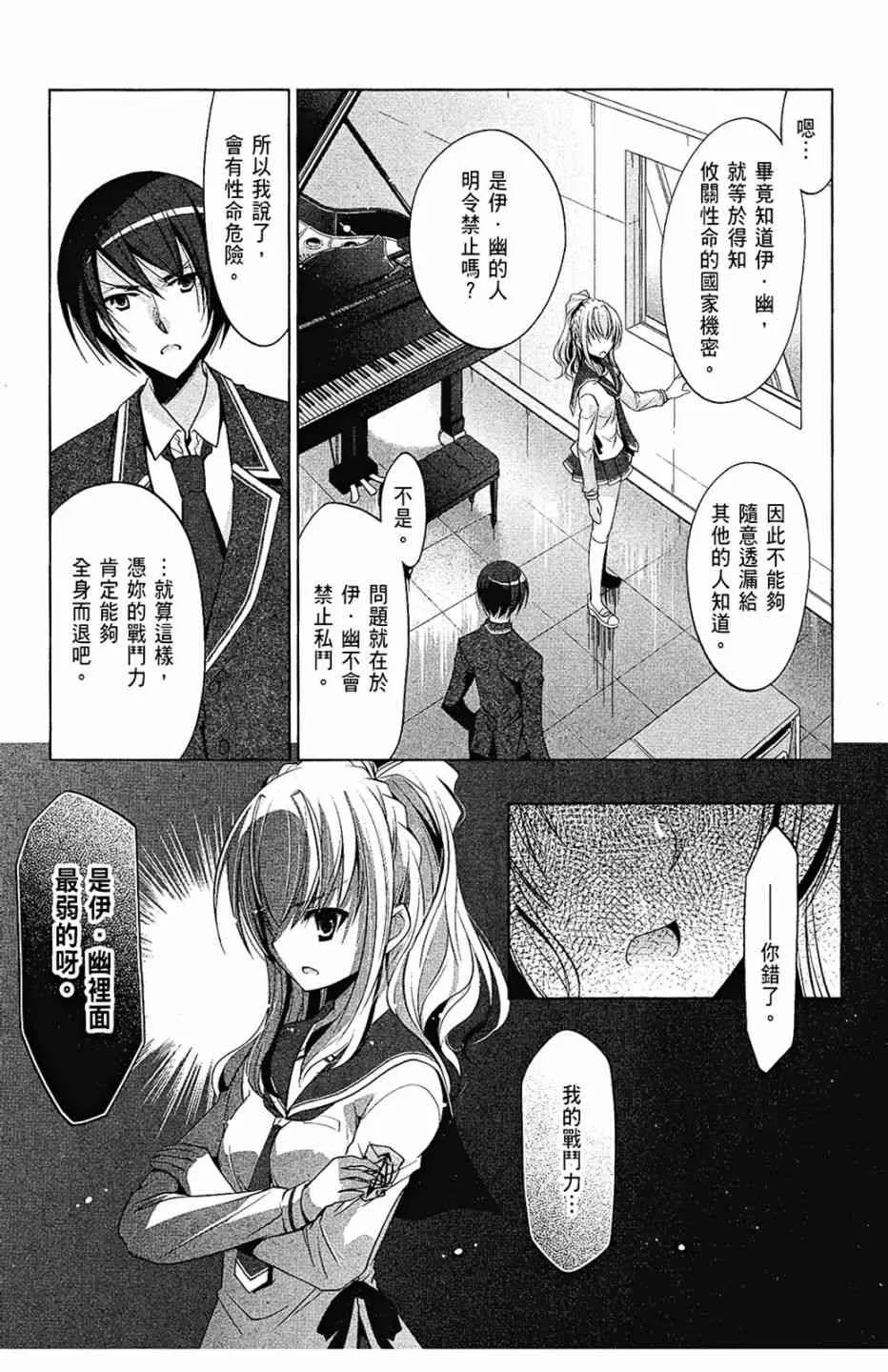 7卷 第141页
