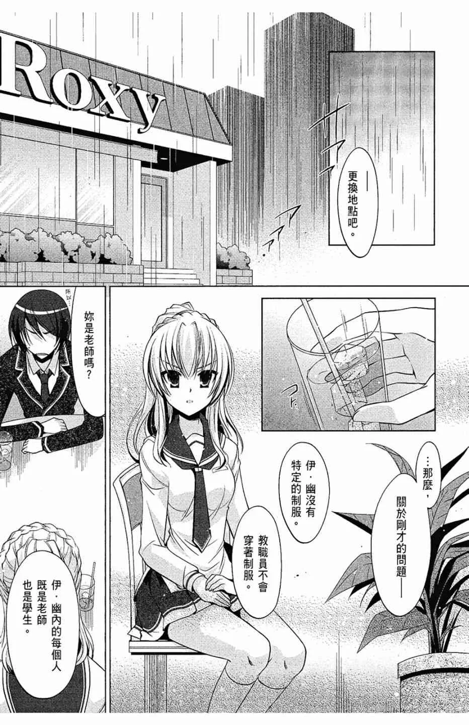 7卷 第143页