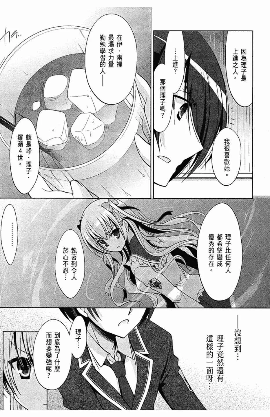 7卷 第145页