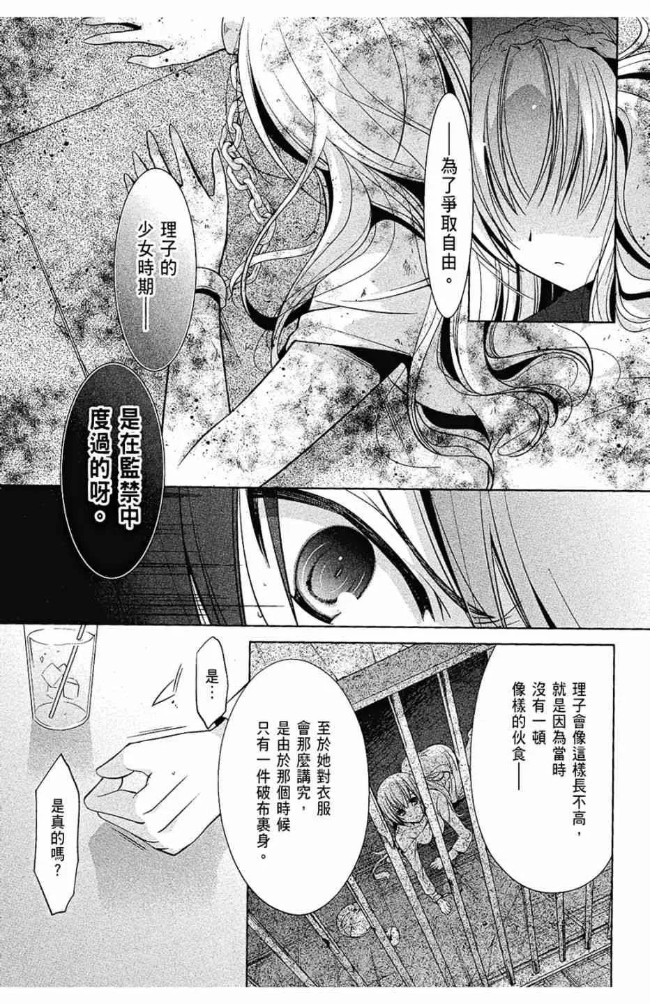 7卷 第146页
