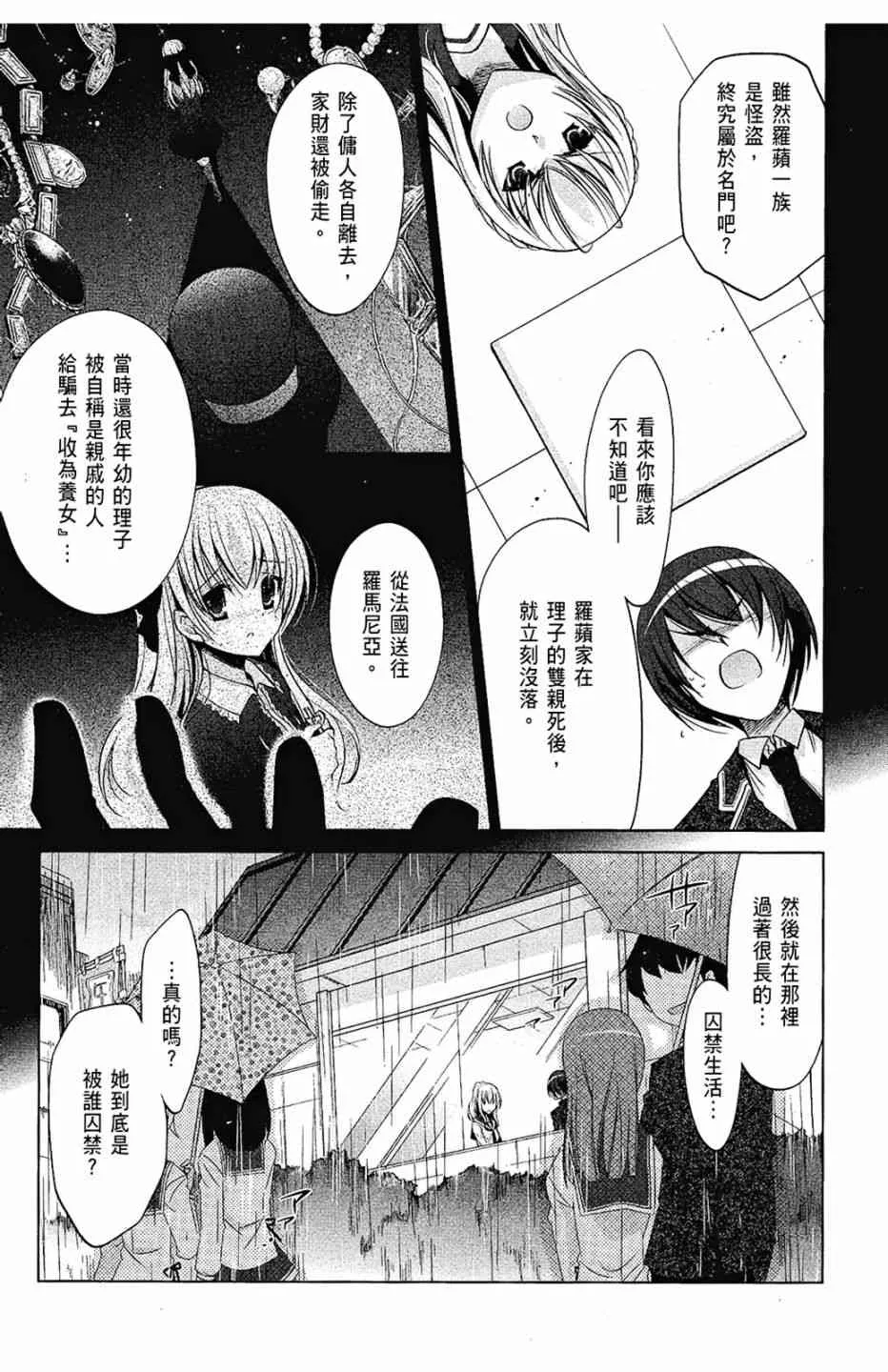 7卷 第147页