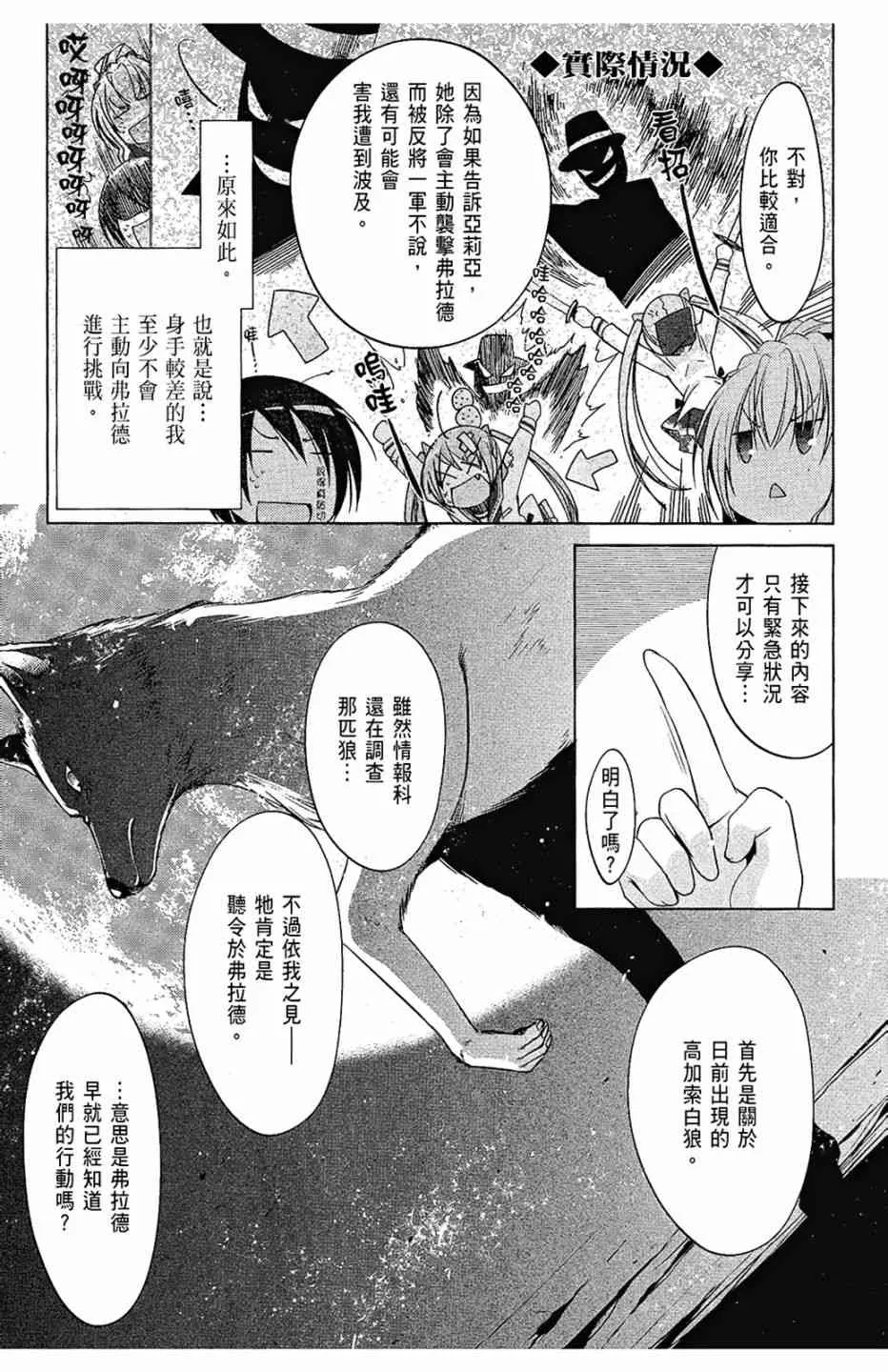 7卷 第149页