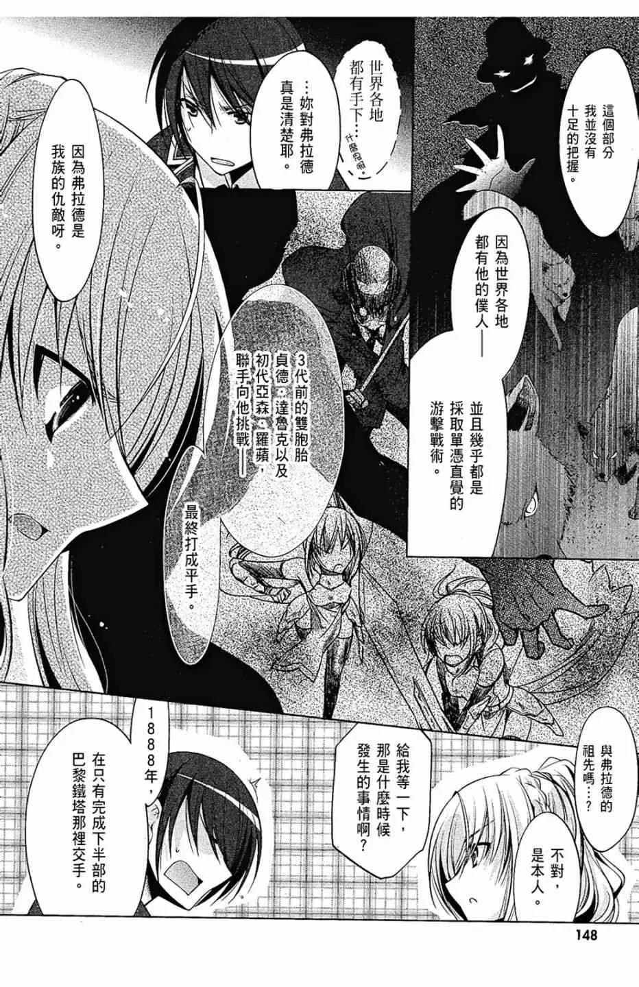 7卷 第150页
